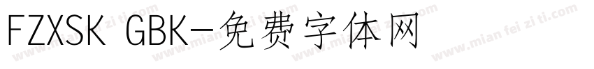 FZXSK GBK字体转换